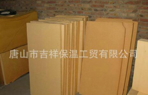 【酚醛保溫板】“節(jié)能減排，低碳糊口”